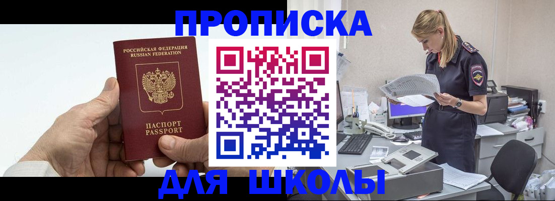 временная регистрация госуслуги в Валуйках